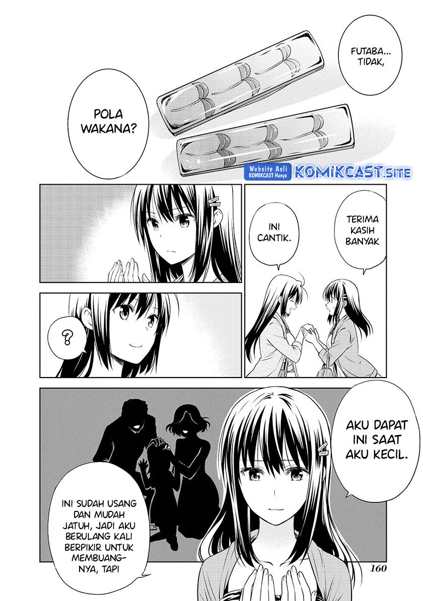 Akuyaku Ouji wa Koi ga Dekinai Chapter 11.5 End